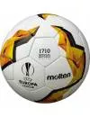 Мяч футбольный Molten F5U1710 UEFA Europa League 2020 Replika icon