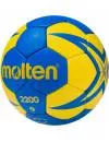 Мяч гандбольный Molten H2X2200-BY фото 2