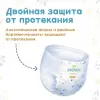 Подгузники-трусики детские Momi Comfort Care L 9-14кг (70шт) icon 2