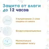 Подгузники-трусики детские Momi Comfort Care L 9-14кг (70шт) icon 4