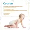 Подгузники-трусики детские Momi Comfort Care L 9-14кг (70шт) icon 5