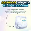 Подгузники-трусики детские Momi Comfort Care XL 12-17кг (62шт) icon 4