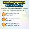 Подгузники-трусики детские Momi Comfort Care XL 12-17кг (62шт) icon 7
