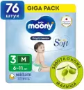 Подгузники детские Moony Giga M 6-11 кг (152 шт) icon 5