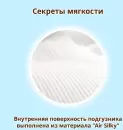 Подгузники детские Moony Megabox L 9-14 кг (92 шт) icon 3