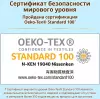 Подгузники детские Moony Megabox L 9-14 кг (92 шт) icon 4