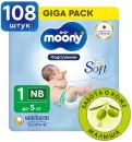 Подгузники детские Moony NB Giga до 5 кг (216 шт) icon 5