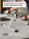 Велотренажер Motiways ES-8102-W icon 2