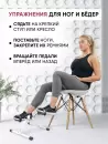 Велотренажер Motiways ES-8102-W icon 4