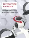 Велотренажер Motiways ES-8102-W icon 6