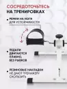 Велотренажер Motiways ES-8102-W icon 7