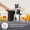 Соковыжималка Moulinex JU660D30 icon 7