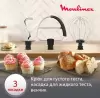 Миксер Moulinex QA140AF1 фото 6