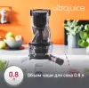 Соковыжималка Moulinex ZU600110 фото 5