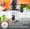 Соковыжималка Moulinex ZU600110 фото 7