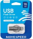 USB-флэш накопитель Move Speed YSUSL 16Gb Silver Metal YSUSL-16G2S icon 3