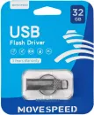 USB-флэш накопитель Move Speed YSUSL 32Gb Silver Metal YSUSL-32G2S icon 3