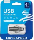 USB-флэш накопитель Move Speed YSUSL 64Gb Silver Metal YSUSL-64G2S icon 3