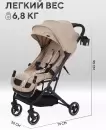 Детская прогулочная коляска MOWbaby Airy MB201 (Beige) icon 2