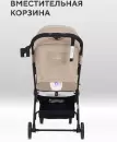 Детская прогулочная коляска MOWbaby Airy MB201 (Beige) icon 5