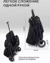 Детская прогулочная коляска MOWbaby Airy MB201 (Black) icon 3