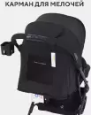Детская прогулочная коляска MOWbaby Airy MB201 (Black) icon 9