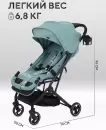 Детская прогулочная коляска MOWbaby Airy MB201 (Green) icon 2