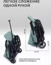Детская прогулочная коляска MOWbaby Airy MB201 (Green) icon 3