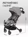 Детская прогулочная коляска MOWbaby Airy MB201 (Grey) icon 2
