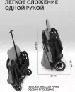 Детская прогулочная коляска MOWbaby Airy MB201 (Grey) icon 3