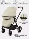 Детская универсальная коляска MOWbaby Amber 2 в 1 / MB067 (бежевый) icon 7