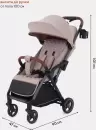 Детская прогулочная коляска MOWbaby Атом MB200 (Beige) icon 2