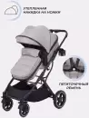 Детская универсальная коляска MOWbaby Jasper 3 в 1 / MB022 (Beige) icon 11