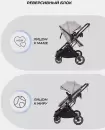 Детская универсальная коляска MOWbaby Jasper 3 в 1 / MB022 (Beige) icon 6