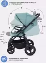 Детская прогулочная коляска MOWbaby Nimbus Air MB104 (мятный) icon 5