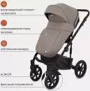 Детская универсальная коляска MOWbaby Opus 2 в 1 (Latte Beige) icon 3