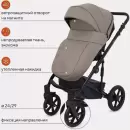 Детская универсальная коляска MOWbaby Opus 3 в 1 (Latte Beige) icon 8