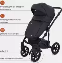 Детская универсальная коляска MOWbaby Opus 3 в 1 (Midnight Black) icon 3