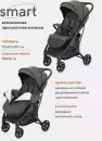 Детская прогулочная коляска MOWbaby Smart / MB101 (Olive) icon 4