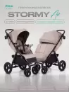 Детская универсальная коляска MOWbaby Stormy MB106 (Mocca) icon 2