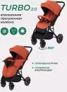Детская прогулочная коляска MOWbaby Turbo 2.0 / MB021 (cacao) icon 9