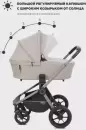 Детская универсальная коляска MOWbaby Zoom PU 2 в 1 / RA086 (Milky) icon 11