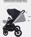 Универсальная коляска MOWbaby Zoom PU RA087 3 в 1 (silver black) icon 3