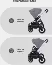 Универсальная коляска MOWbaby Zoom PU RA087 3 в 1 (silver grey) icon 10