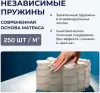 Матрас Mr. Mattress Amnesia 200x195 фото 3