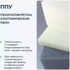 Матрас Mr. Mattress Amnesia 200x195 фото 7