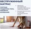 Матрас Mr. Mattress Compact 80x195 icon 6
