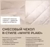 Матрас Mr. Mattress Compact 90x195 icon 2