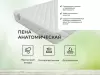 Матрас Mr. Mattress Compact 90x195 icon 4