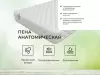 Матрас Mr. Mattress Dias L 80x200 icon 4